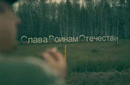 Помощь от читателей воинам СВО