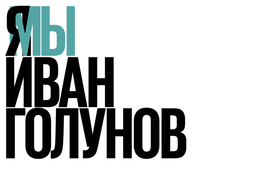 ​Госдума и Совфед собираются смягчить статью УК за хранение наркотиков