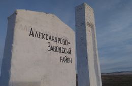 Забайкальское село с 32 жителями из-за пожара осталось без клуба и библиотеки