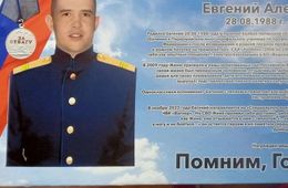 «Парту героя» в честь бойца ЧВК 