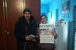 Подписчице из Сретенска вручили книги «Зеркало» и «Отражение»