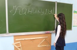 Забайкальские школьники могут выйти на каникулы раньше обычного