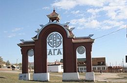 В Агинском округе начались юбилейные мероприятия в честь 80-летия со дня образования округа