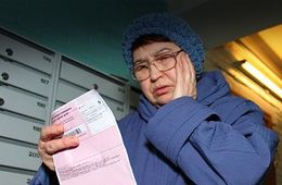 «Читаэнергосбыт» истребляет численность пенсионеров?