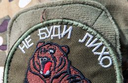 Пополняем кубышку - помогаем фронту