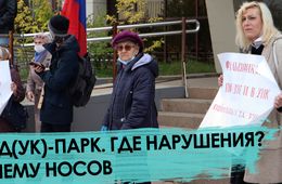Митинг КПРФ в Чите — нарушения на выборах в Госдуму и фальсификация их результатов