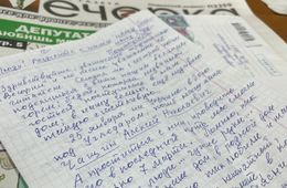 Дочери погибшего на СВО забайкальца написали трогательное письмо в «Вечорку»