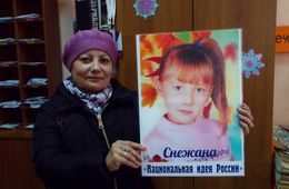 Читинцев позвали на «Марш грядущих поколений России», чтобы заставить правительство работать для детей