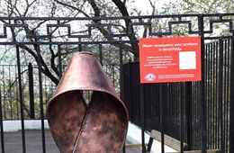 Стелу, символизирующую борьбу с эпидемией ВИЧ, открыли в Чите