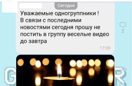 В  Забайкальске пользователей соцсетей попросили не постить веселые видео