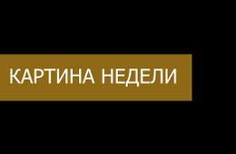 ​«Вечорка ТВ»: Картина недели глазами «Вечорки» | Айпара, НЛО, Взятка