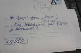​Письмо из Усть-Карска о проблемах поселковой школы — «Вечорка» проводит свое расследование