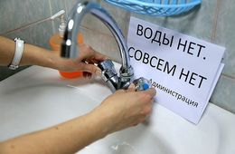 Холодной воды не будет 20 июля в жилых домах, школе и детсаду в Чите