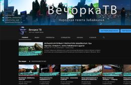 «Вечорка ТВ» — год на YouTube