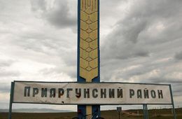 В Забайкальском посёлке выявили мышьяк в питьевой воде