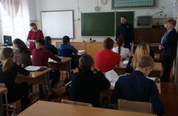 Увести с кривой дорожки