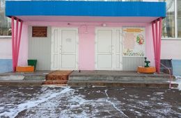 ​Численность детей в Краснокаменске падает: закрывают корпус детсада № 7