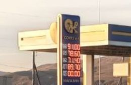 Бензин стремится к ста!