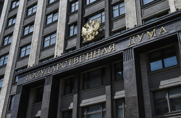 Госдума одобрила условия освобождения от наказания за коррупцию