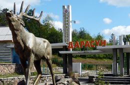 Курорту Дарасун приходит конец