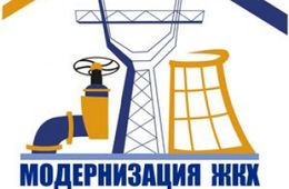 ВЭФ-2023: Подписано соглашение о модернизации ЖКХ в Забайкалье