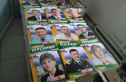 Съезд стеснительных словоблудов и конъюнктурщиков