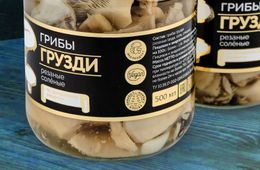 Осторожно: соленые грузди с ботулотоксином могут быть в продаже в Забайкалье
