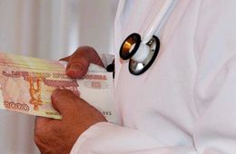 Медики, работающие в малых городах и селах, будут получать доплаты 