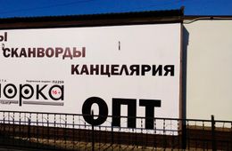 Вечоркинская обновка и секси ВрИО