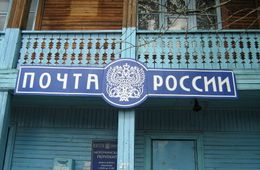 Работники Почты России в Могоче замерзают
