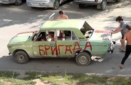 Бригада: В Забайкалье группа бандитов обворовывала сирот и угоняла машины