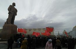 ​В митинге КПРФ в Чите приняли участие более 100 человек