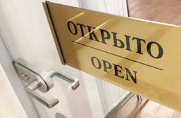 В Забайкалье начнут снимать ограничения, введенные из-за коронавируса