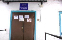 Забайкальский депутат потребовал уволить краевого министра здравоохранения из-за ситуации с больницей в Харагуне