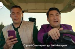 МегаФон признан лидером по скорости мобильного интернета в Чите