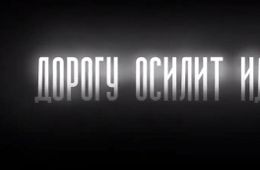 Фильм Александра Сапожникова покажут по забайкальскому телевидению
