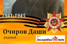 Орден Красной Звезды нашел своего кавалера спустя 76 лет в Забайкалье