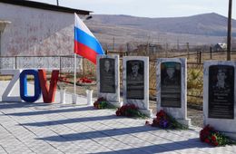 Памятный комплекс «ZOV» открыли в селе Чирон в Забайкалье 