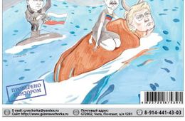 Зачем Америке Венесуэла?