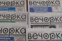 Региональный Союз журналистов России обратился к Осипову с просьбой поддержать забайкальские СМИ в период пандемии  