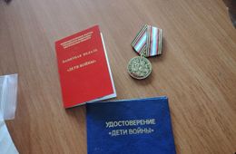 Дети войны просят ответа от забайкальских депутатов