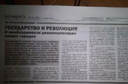 Жительница Шилки хочет отправить сотрудника «Вечорки» на Украину