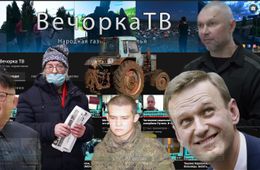 «Вечорка ТВ»: от Северной Кореи до Прибалтики