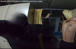 Члены преступной кибергруппы задержаны сотрудниками ФСБ Забайкалья