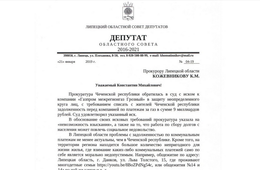  Долг без платежа красен?