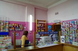 Наглость «Почты России»: женщине отказали в оформлении подписки в 6 отделении в Чите