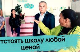 Сохранить школу любой ценой. Кандидат в депутаты ГД Юрий Григорьев откликнулся на беду села Черемхово.