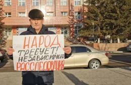 Общественника Владимира Курбатова арестовали за организацию митинга в Чите, на котором его не было