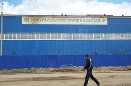 Вторую за полгода голодовку объявили работники Дарасунского рудника в Забайкалье