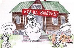 ​День шантажа: Дурой возмущен отсутствием анкет для опроса о работе власти и сомневается в выборах